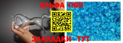 шишки Апрелевка