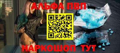 амф Конаково