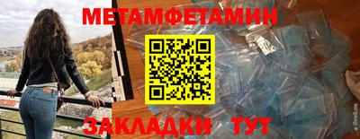 амф Конаково