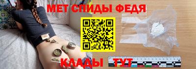 амф Конаково