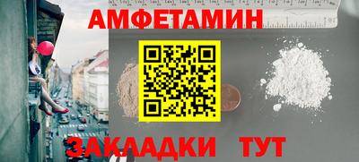 спайс Комсомольск-на-Амуре