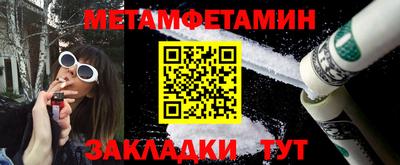 спайс Комсомольск-на-Амуре