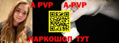 шишки Апрелевка