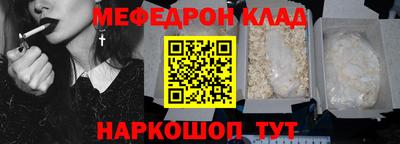 амф Конаково