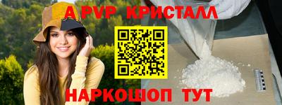 твердый Коммунар