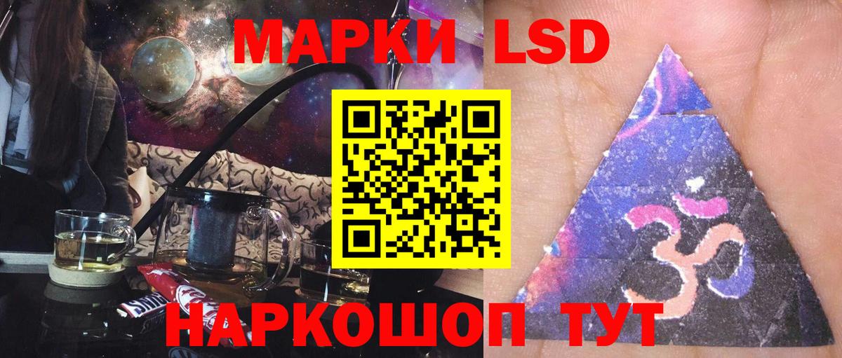 LSD-25 экстази  Вход с VPN  Партизанск  Лсд 25 экстази кислота  LSD-25 экстази ecstasy 