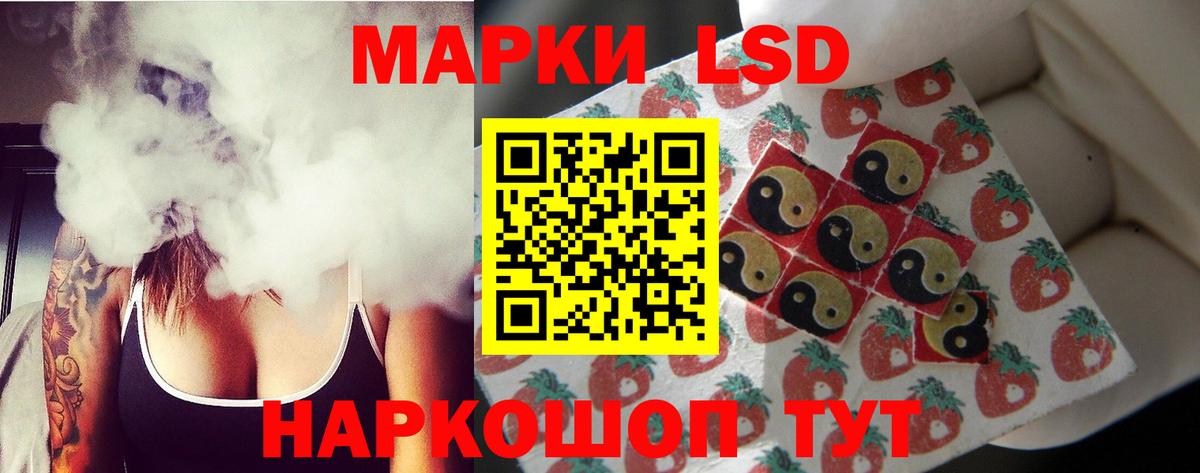 ЛСД экстази ecstasy Партизанск
