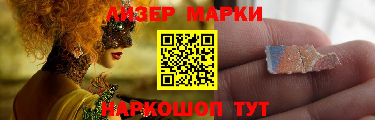 Лсд 25 экстази кислота  мега ссылки  Партизанск  LSD-25 экстази ecstasy 