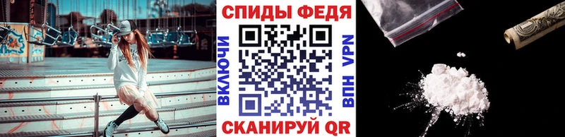 ссылка на мегу ТОР  Партизанск  Метамфетамин Methamphetamine 