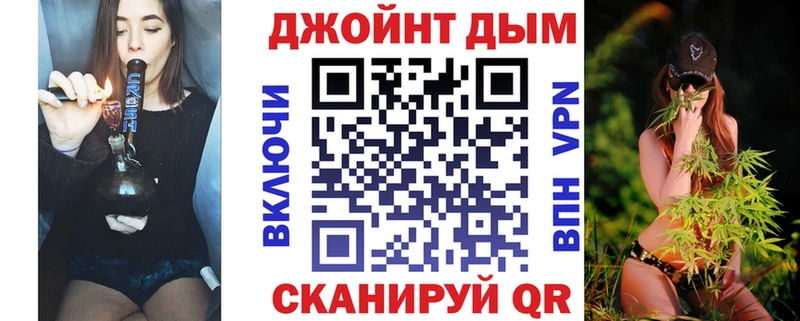 МАРИХУАНА планчик  ссылка на мегу ссылка  Партизанск 
