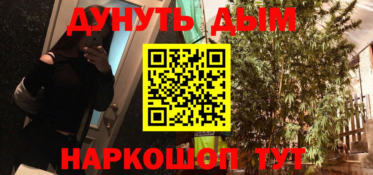 Шишки марихуана план  Партизанск  Бошки Шишки Ganja  МАРИХУАНА LSD WEED  Каннабис Bruce Banner 