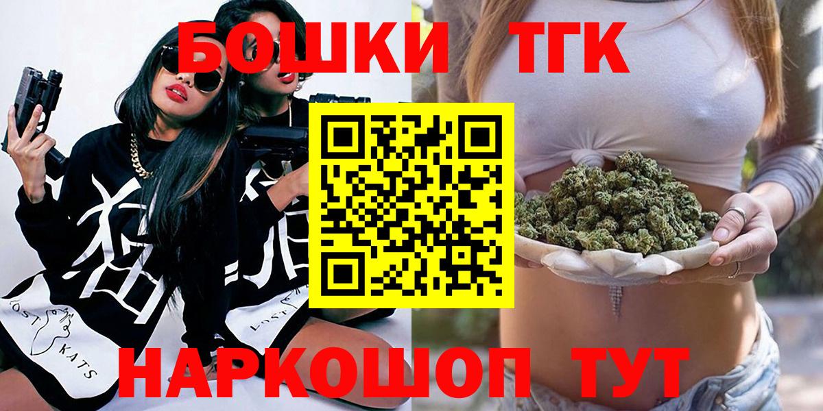 Партизанск  Каннабис марихуана  Вход с VPN  Бошки Шишки марихуана 